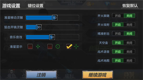 生死狙击图片2
