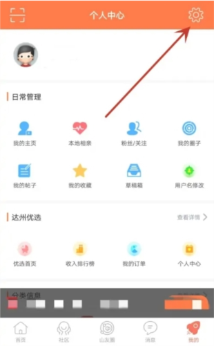 凤凰山下图片8