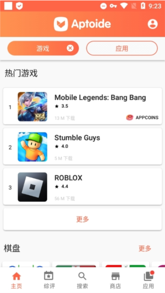 Aptoide9