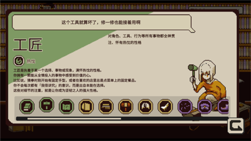 忆我图片12