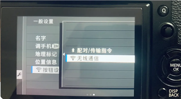 FUJIFILM Camera Remote图片8