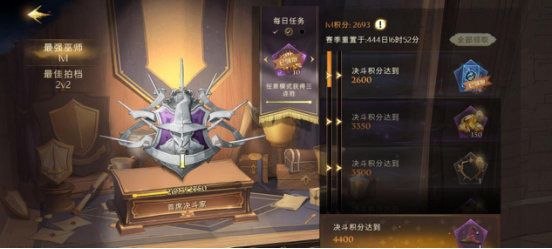 哈利波特魔法觉醒图片20