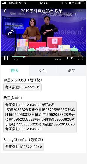 新东方在线图片9