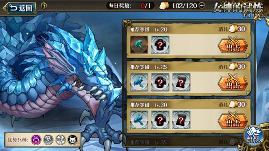 梦幻模拟战图片19