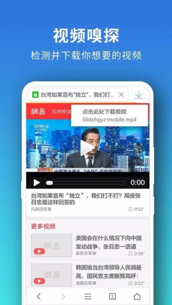 Pure浏览器4