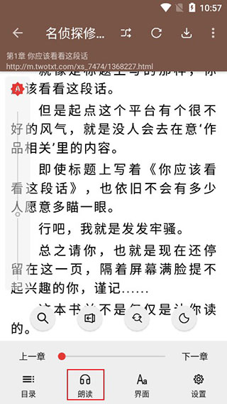 开源阅读12