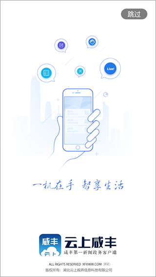 云上咸丰图片2