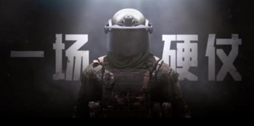 暗区突围3
