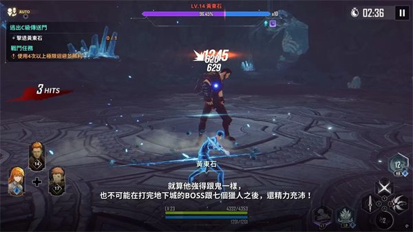 我独自升级arise9