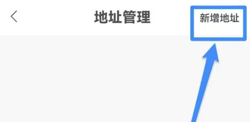 跑腿快车图片8