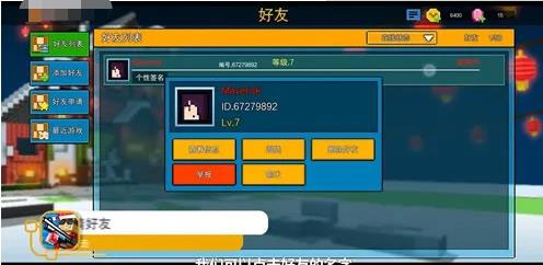像素射击图片23