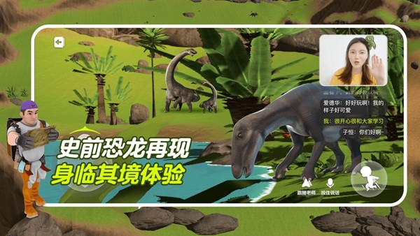 少年创境图片3