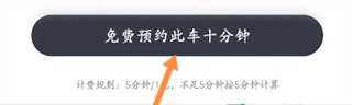 喵走出行图片13