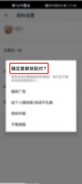 探探图片28