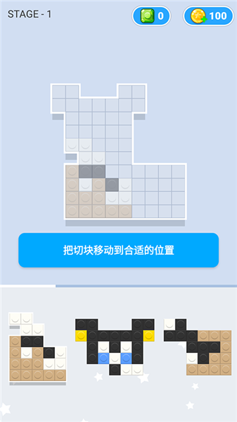 像素积木2图5