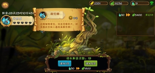 虫虫物语图片