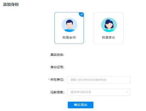 宁教云图片10