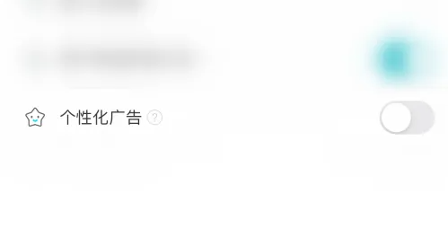 章鱼输入法图片14