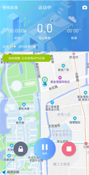 创高体育图片4