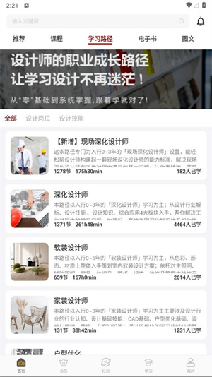 设计得到2