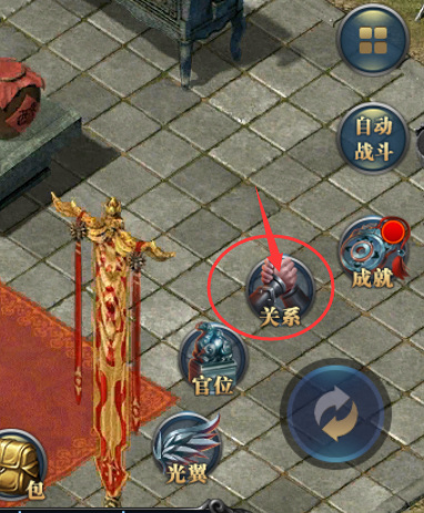 王者传奇10