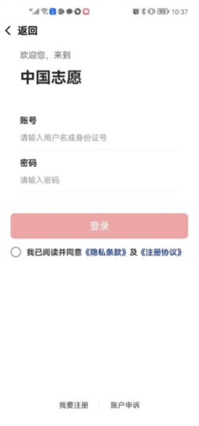 中国志愿使用图片2