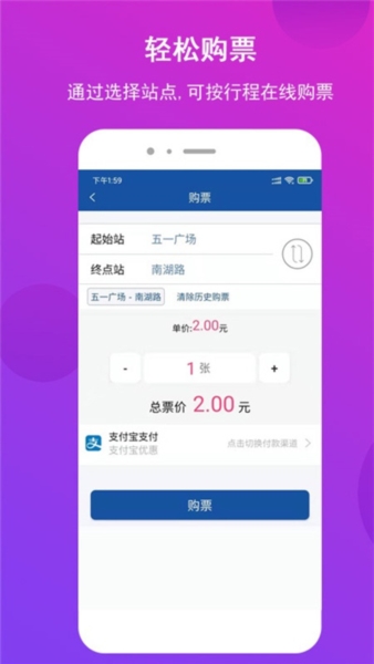 长沙地铁3