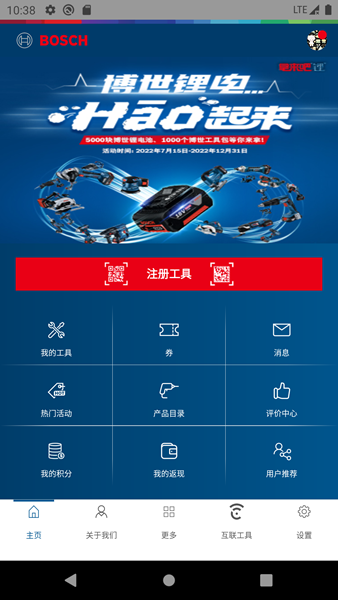 具好用图片1