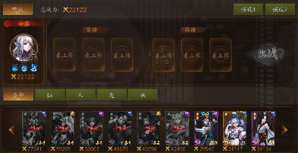 悠唐天下图片