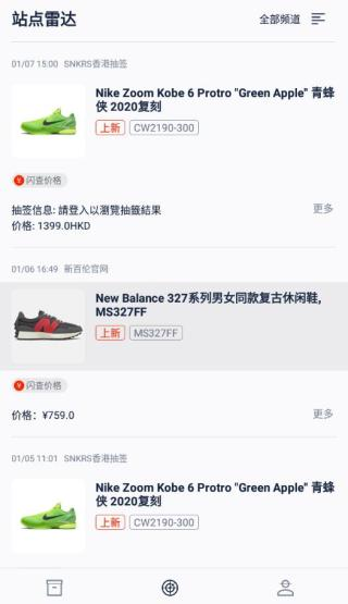 探火图片5