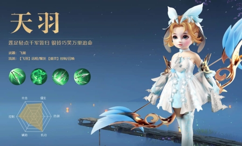 龙武手游vivo版7