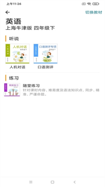 来了100图6