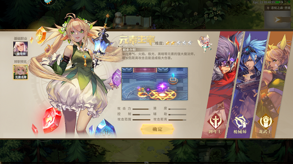 勇士与冒险0.1折6