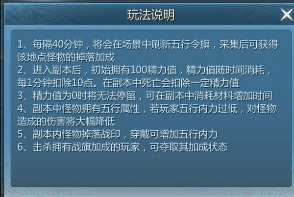 九灵神域图片18