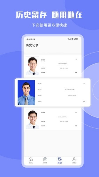 Cam一寸证件照图片1