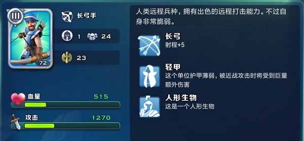 剑与家园网易15