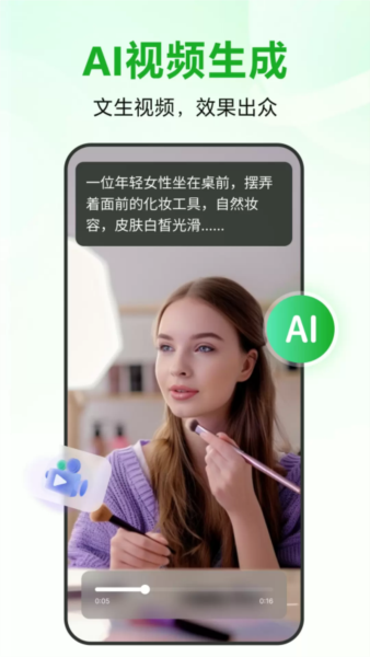 录咖app图片