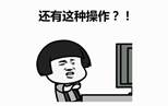 奥特曼热血英雄小米版6