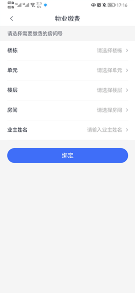 建业+图5
