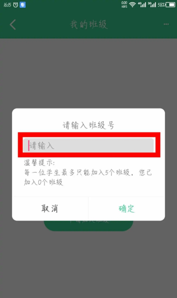 E英语宝APP图片11