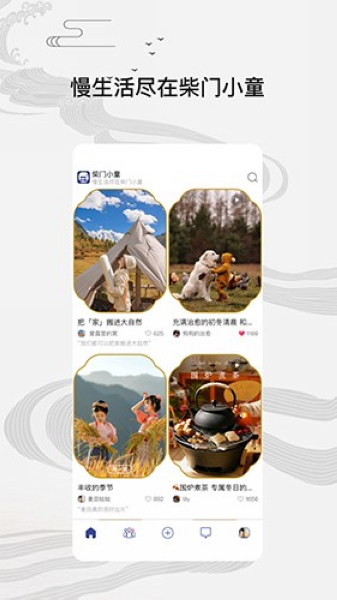 柴门小童1