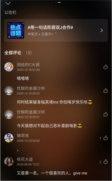 咪咕音乐21
