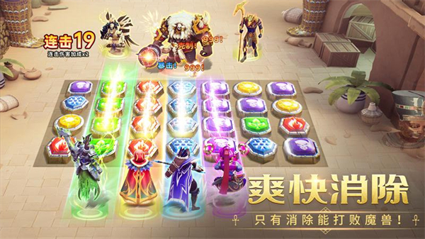 谜题大陆游戏图片2