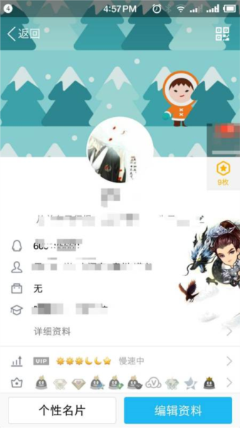 Honor of Kings图片14