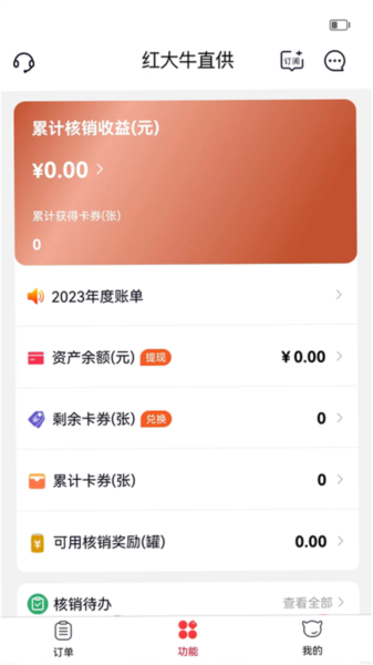 彬纷想你图片3