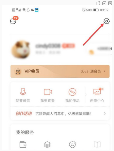 喜马拉雅极速版图片