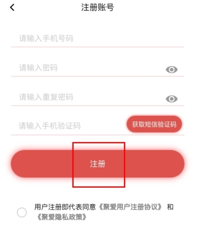 聚爱优选7
