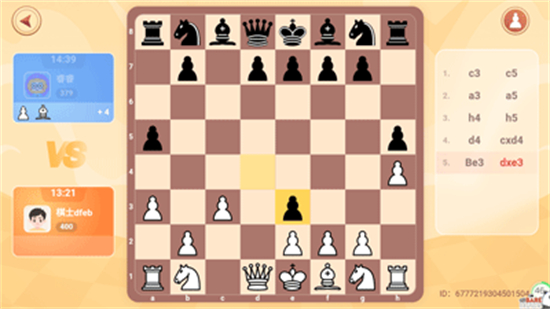 有道纵横棋院图片3