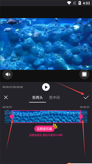 视频剪辑精灵app图片