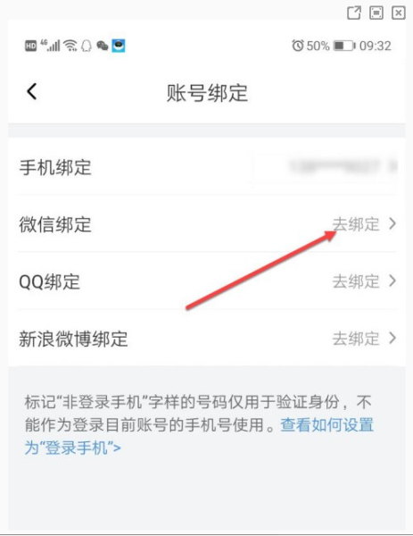 喜马拉雅极速版图片